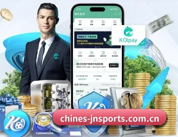 江南体育 APP(jiangnansports)